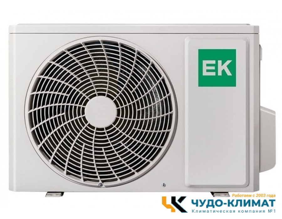 Кондиционер Euroklimat Futura EKSF-20HN/EKOF-20HN-W