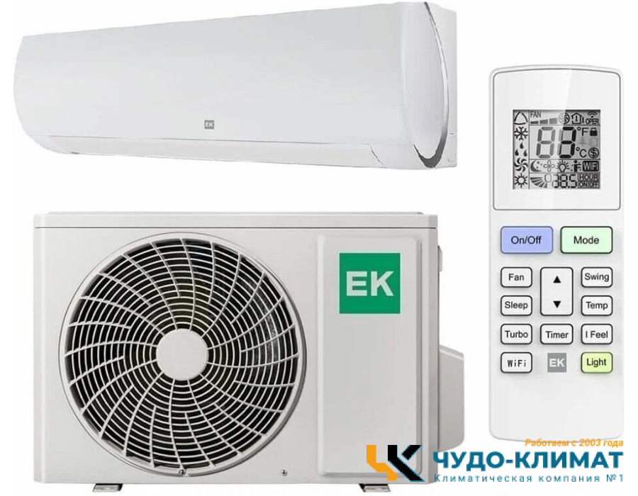 Настенный внутренний блок мульти сплит-системы Euroklimat Futura EKSF-25HNS
