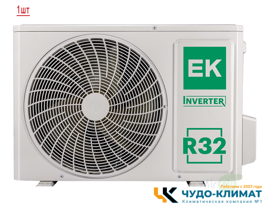 Мульти сплит-система на 2 комнаты Euroklimat Futura EKSF-25HNSх2/EKOG-50HIS2