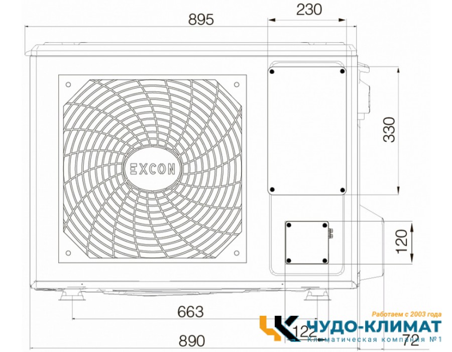 Настенный кондиционер Excon CR-01-0711