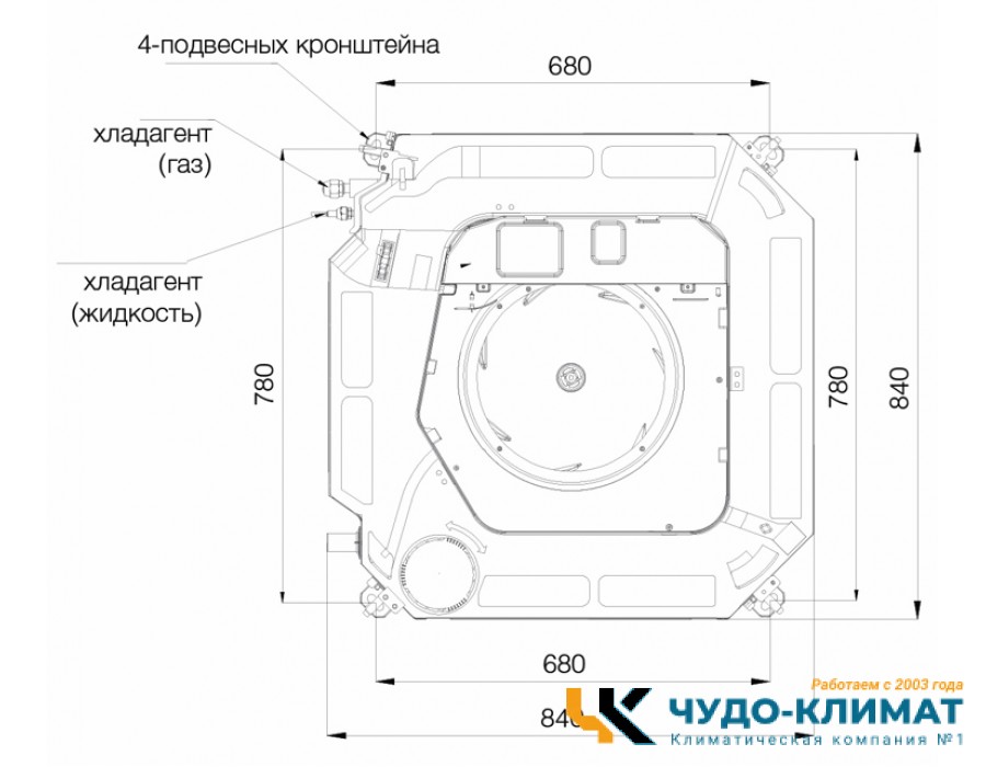Кассетный кондиционер Excon CR-01-0712