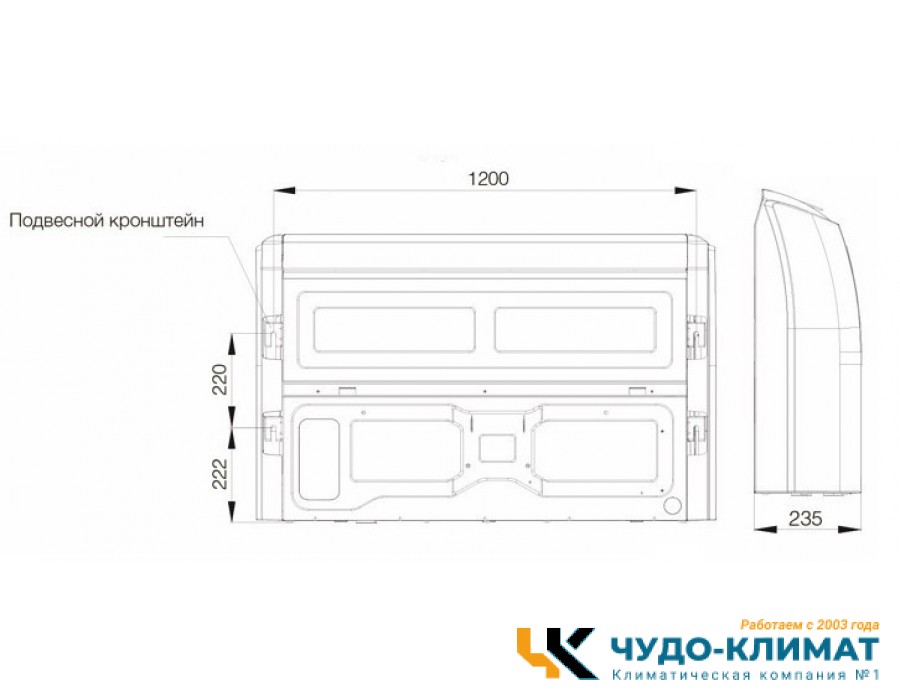 Напольно-потолочный кондиционер Excon CR-01-1022
