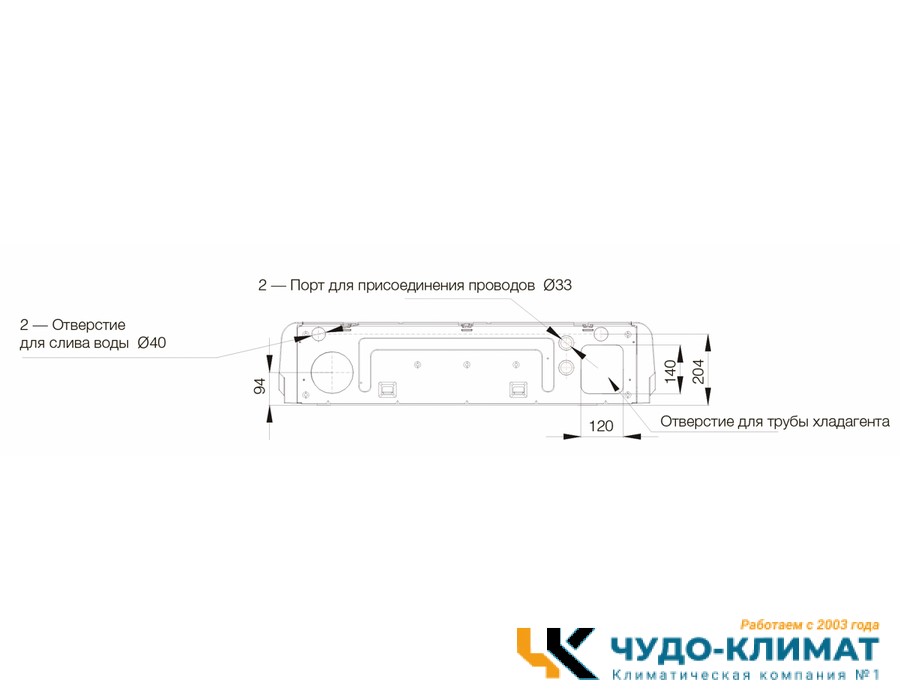 Напольно-потолочный кондиционер Excon CR-01-1622
