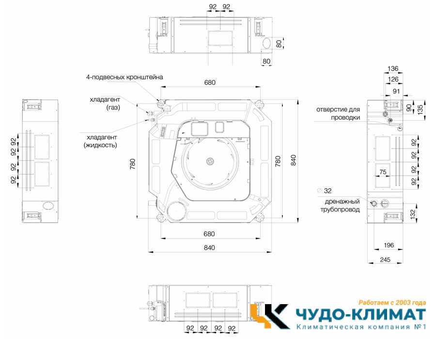 Кассетный кондиционер Excon CR-01-1622