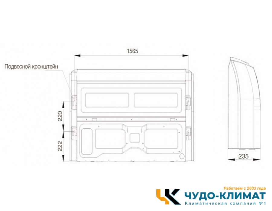 Напольно-потолочный кондиционер Excon CR-01-1622