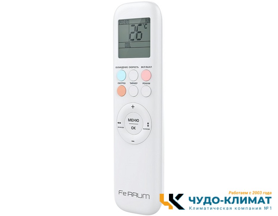 Кондиционер Ferrum Trust FIS09A3/FOS09A3