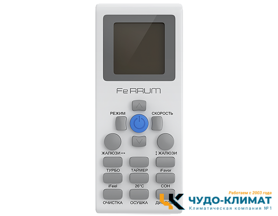 Кондиционер Ferrum FIS30A1/FOS30A1