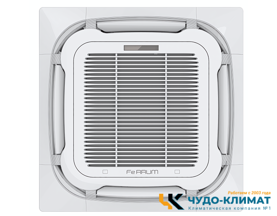 Кассетный кондиционер Ferrum LCAC12C1-A/LCAU12U1-A-WS40