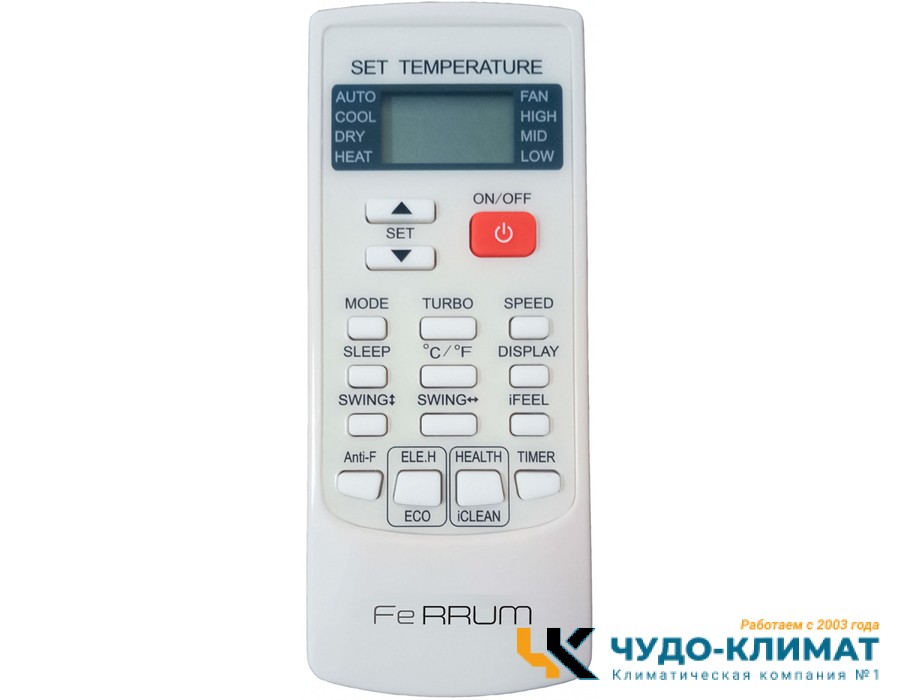 Напольно-потолочный кондиционер Ferrum LCACF18D3-AI/LCAU18U3-AI