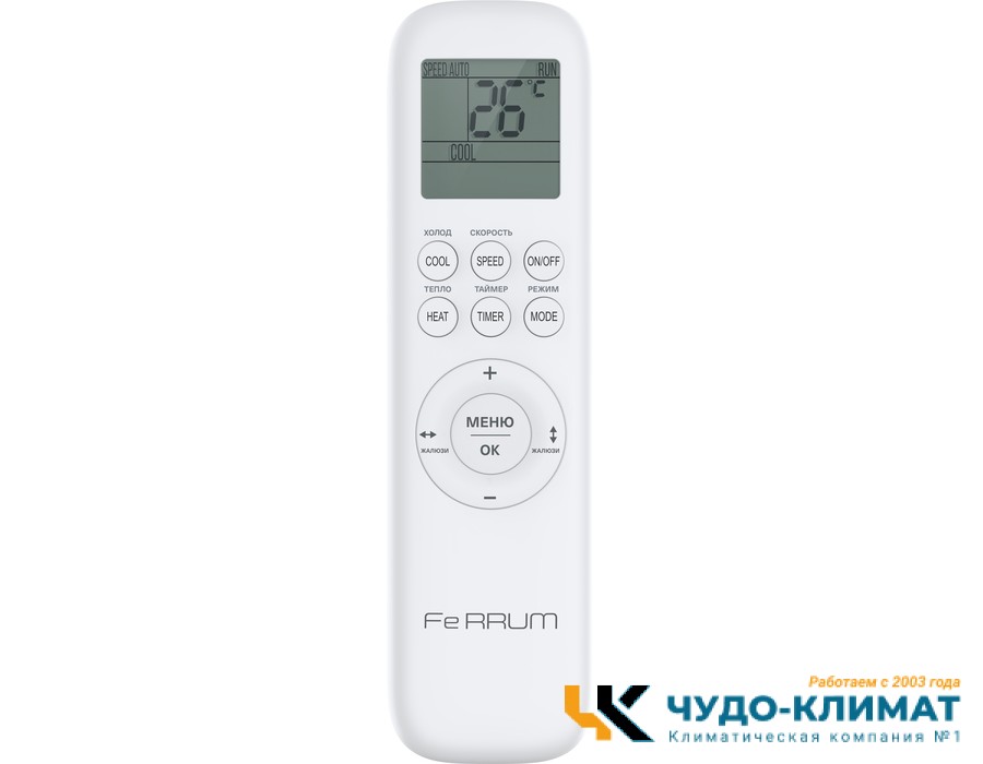Cплит система Ferrum Titan FIS36VR1/FOS36VR1-WS30