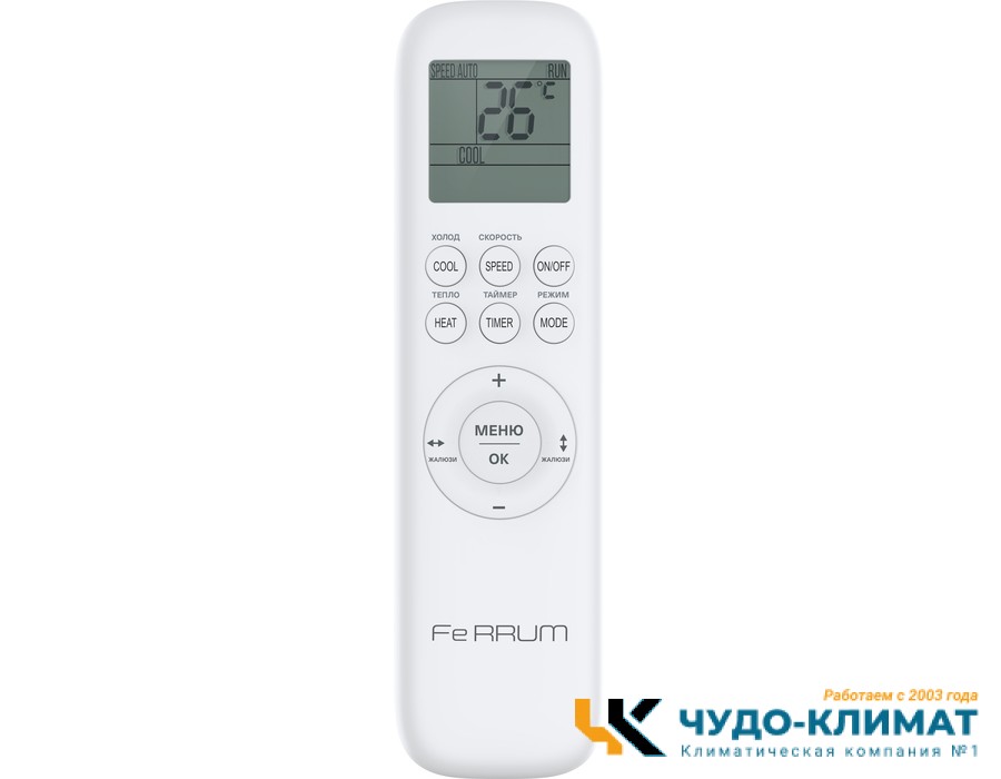 Cплит система Ferrum Titan FIS36VR1/FOS36VR1-WS40