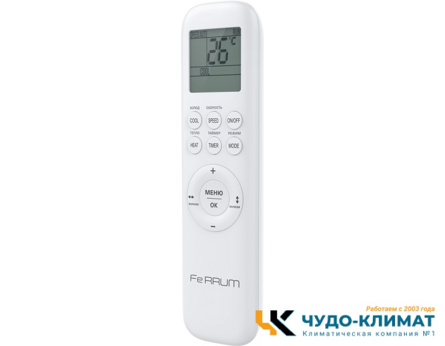 Cплит система Ferrum Titan FIS36VR1/FOS36VR1-WS40