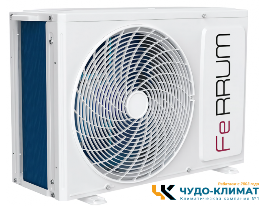 Cплит система Ferrum Titan FIS36VR1/FOS36VR1-WS40