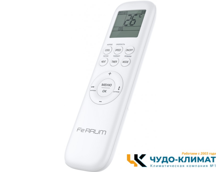 Кондиционер Ferrum Titan iFIS12VR1/iFOS12VR1