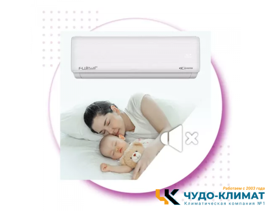 Кондиционер Fujiplus Akira FP-12 TI/TD Wi-fi
