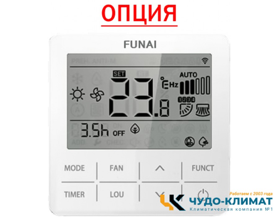 Кондиционер Funai Emperor UP Smart Eye RAC-I-EU35HP.D01