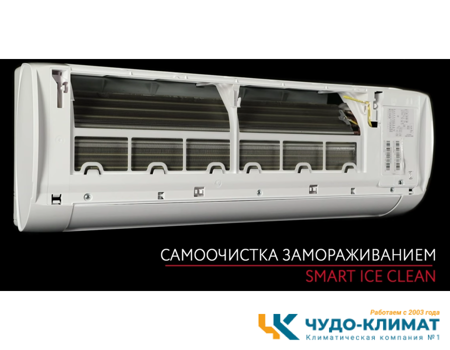 Кондиционер Funai Kadzoku RAC-I-KD55HP.D02