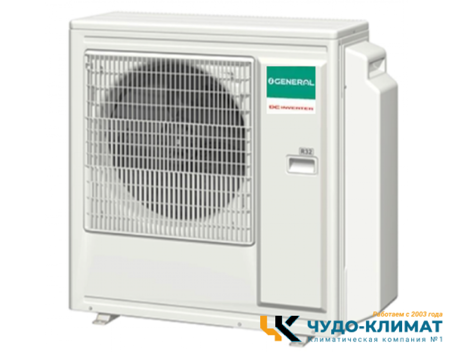Внешний блок мульти сплит-системы на 4 комнаты General Flexible Multi Free match AOHG 30KBTA4