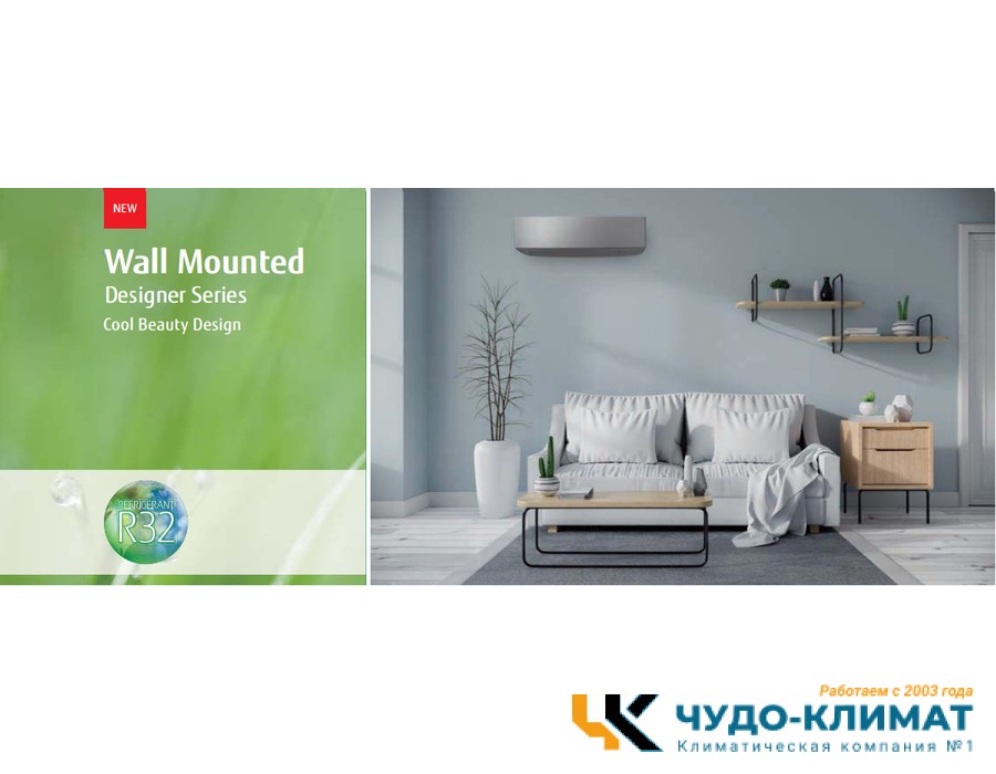 Кондиционер General Designer ASHG07KETA-B