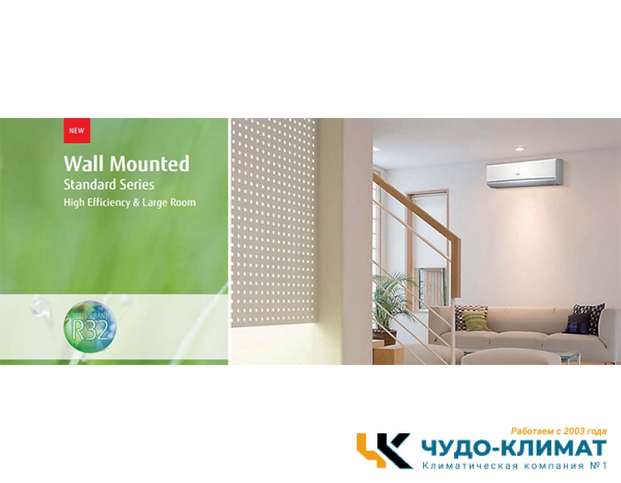 Кондиционер General Standart ASHG30KMTA