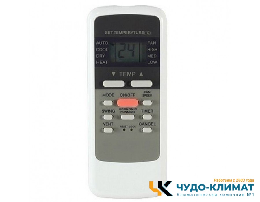 Мобильный кондиционер General Climate GCP-09CRA