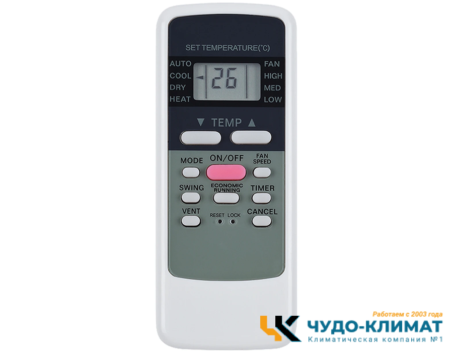 Настенный внутренний блок мульти сплит-системы General Climate Pulsar GC-MER18HRN1 (WiFi)