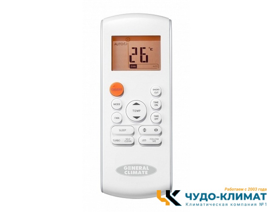 Кондиционер General Climate Pulsar GC-R07HR/GU-R07H