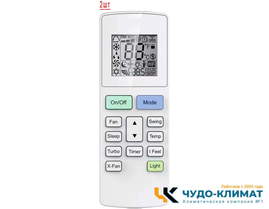 Мульти сплит-система на 2 комнаты General Climate Free Multi 2 GU-M2E14H32/GC-ME07HR32*2