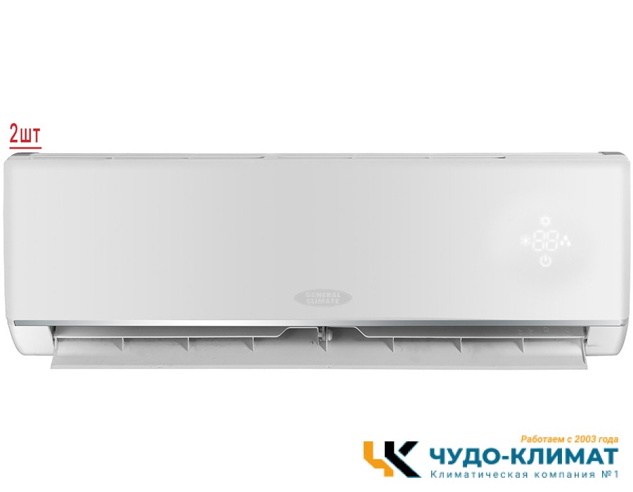 Мульти сплит-система на 2 комнаты General Climate Free Multi 2 GU-M2E18H32/GC-ME09HR32 (WiFi)*2