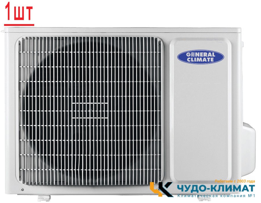 Мульти сплит-система на 2 комнаты General Climate Free Multi 2 GU-M2E18H32/GC-ME09HR32 (WiFi)*2