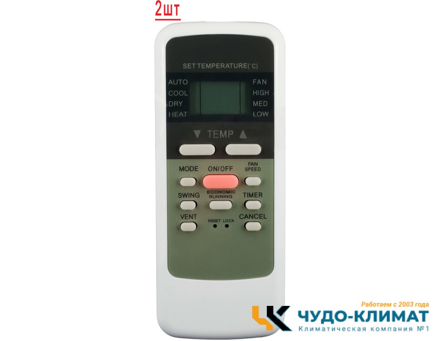 Мульти сплит-система на 2 комнаты General Climate Free Multi GU-M2EA18HN2/GC-MER09HRN1 (WiFi)*2