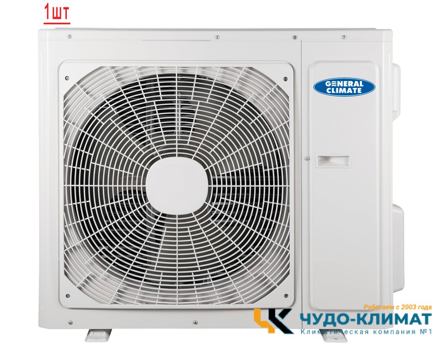Мульти сплит-система на 2 комнаты General Climate Free Multi 2 GU-M4E28H1/GC-ME12HRi*2