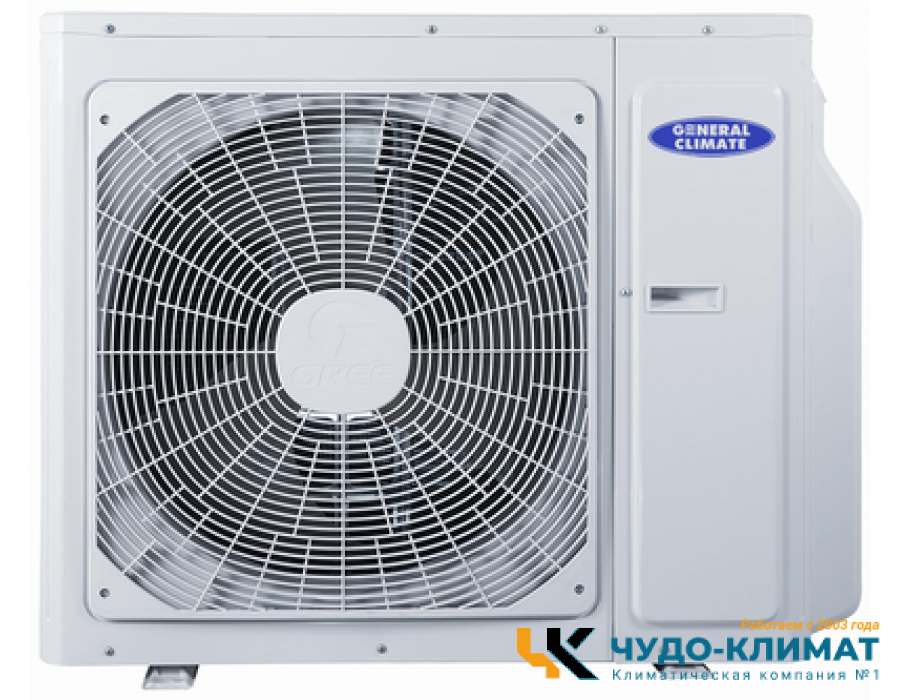Внешний блок мульти сплит-системы на 4 комнаты General Climate Free Multi 2 GU-M4E36H32