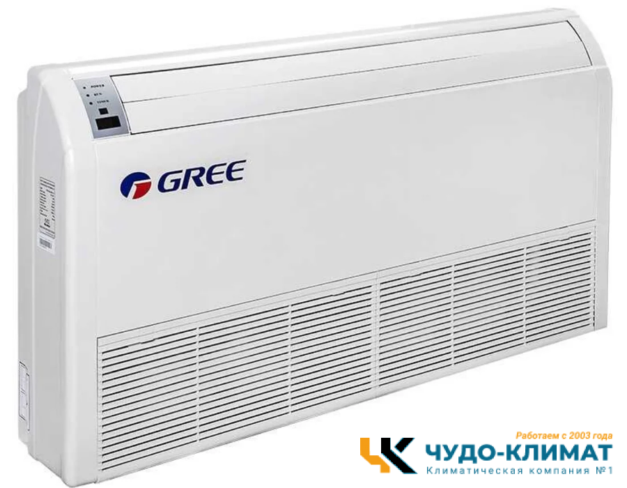 Напольно-потолочный кондиционер Gree GUD140ZD/A-S/GUD140W/A-X