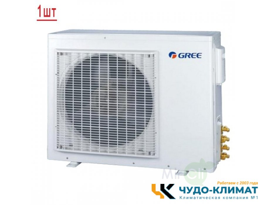 Мульти сплит-система на 4 комнаты Gree Free Match GWHD(28)NK3KO(LCLH)/GWH(09)QB-K3DNC2G/I*4