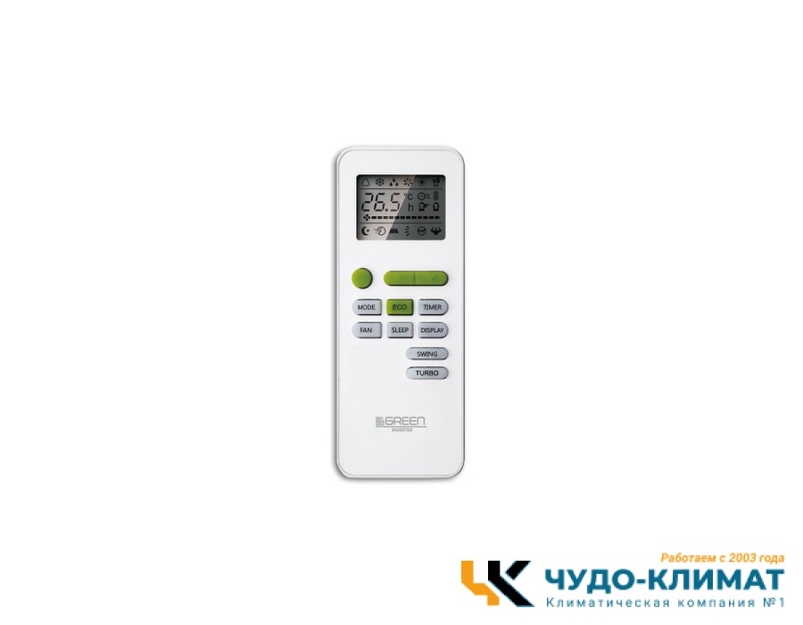 Кондиционер Green Triumph TSI/TSO-09 HRSY1
