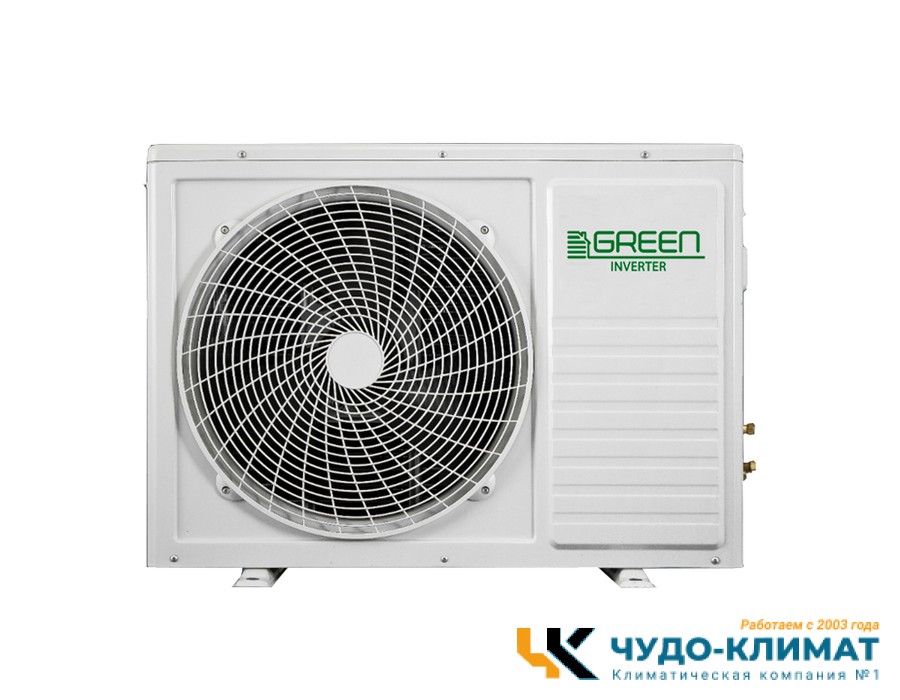 Кондиционер Green Triumph TSI/TSO-09 HRSY1