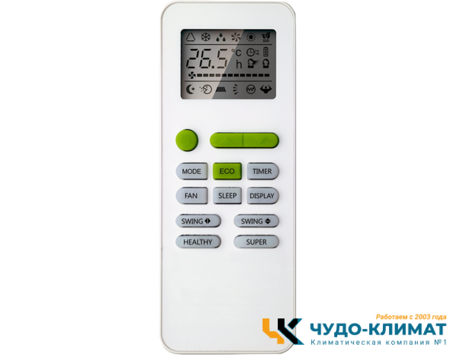 Кондиционер Green Triumph TSI/TSO-12 HRSY2 с Wi-Fi модулем
