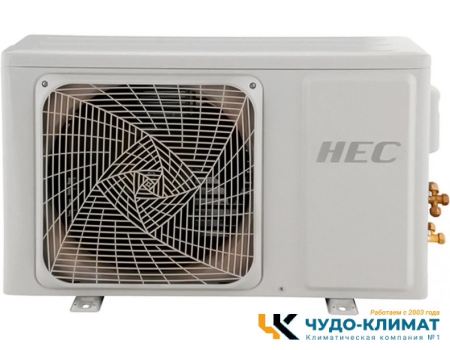 Кондиционер HEC BASIC ON-OFF ALU 09HRAL03/R3