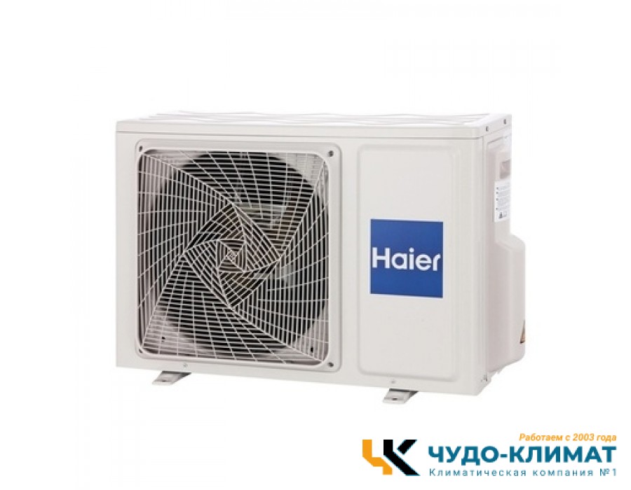 Внешний блок мульти сплит-системы на 2 комнаты Haier Free match  2U40S2SM1FA