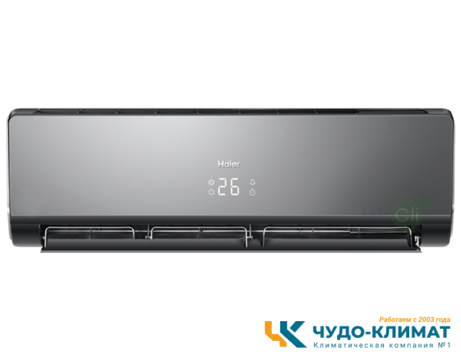 Мульти сплит-система на 2 комнаты Haier Lightera 2U40S2SM1FA/AS09NS6ERA-B*2шт