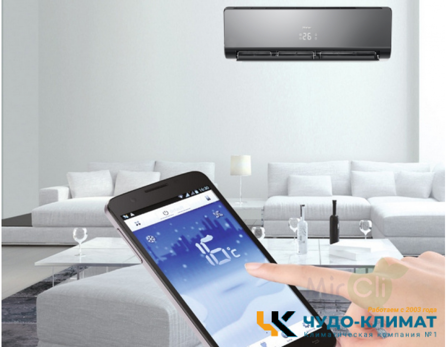 Мульти сплит-система на 2 комнаты Haier Lightera 2U40S2SM1FA/AS09NS6ERA-B*2шт