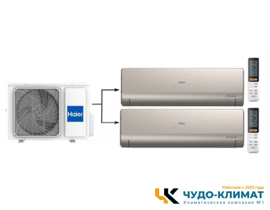 Мульти сплит-система на 2 комнаты Haier Lightera 2U40S2SM1FA/AS09NS6ERA-G*2шт