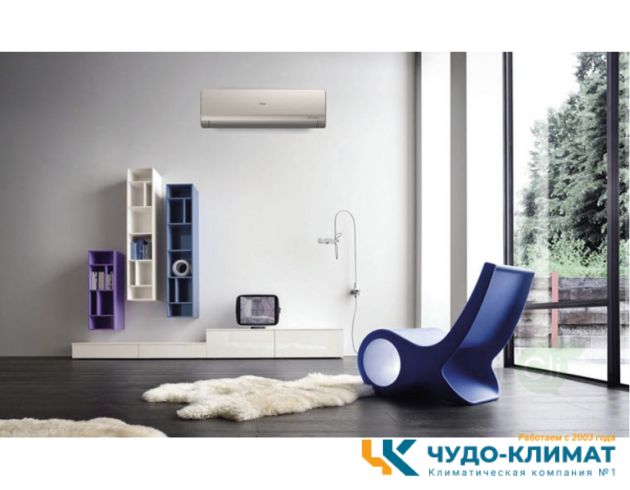 Мульти сплит-система на 2 комнаты Haier Lightera 2U40S2SM1FA/AS09NS6ERA-G*2шт