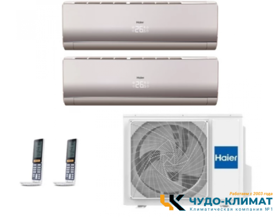 Мульти сплит-система на 2 комнаты Haier Lightera Super Match 2U40S2SM1FA/AS09NS6ERA-G/AS12NS6ERA-G