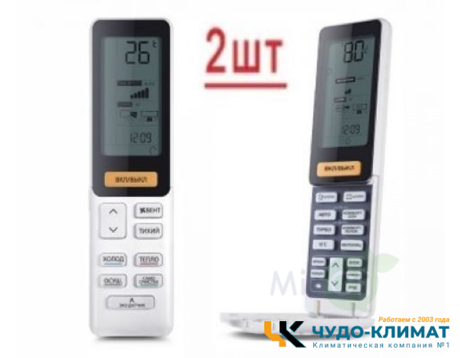 Мульти сплит-система на 2 комнаты Haier Lightera Super Match 2U40S2SM1FA/AS09NS6ERA-W/AS09NS6ERA-B