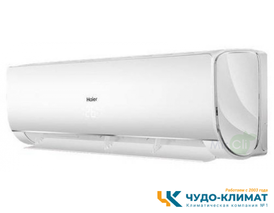 Мульти сплит-система на 2 комнаты Haier Lightera Super Match 2U40S2SM1FA/AS09NS6ERA-W/AS12NS6ERA-W