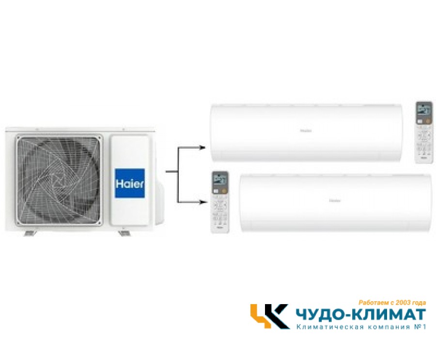 Мульти сплит-система на 2 комнаты Haier Coral M Super Match 2U40S2SM1FA/AS20PS1HRA-M*2