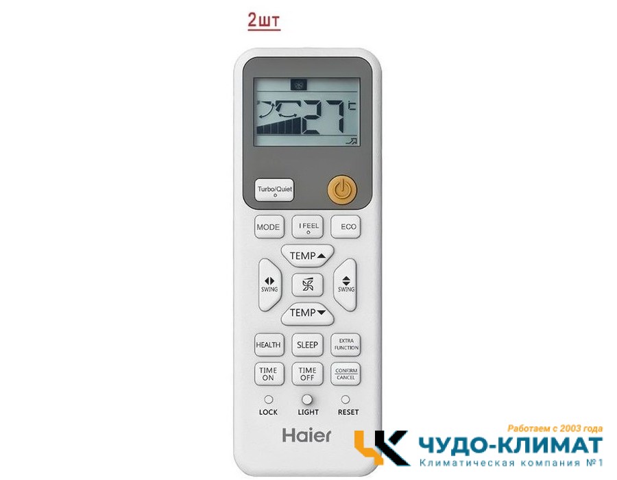 Мульти сплит-система на 2 комнаты Haier Coral M Super Match 2U40S2SM1FA/AS20PS1HRA-M*2