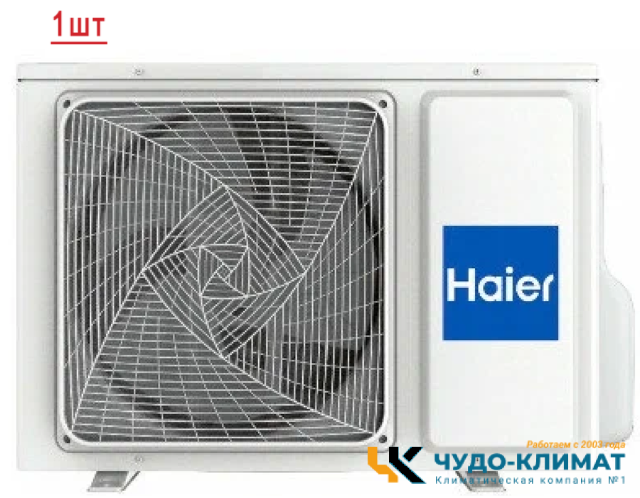 Мульти сплит-система на 2 комнаты Haier Coral M Super Match 2U40S2SM1FA/AS20PS1HRA-M*2